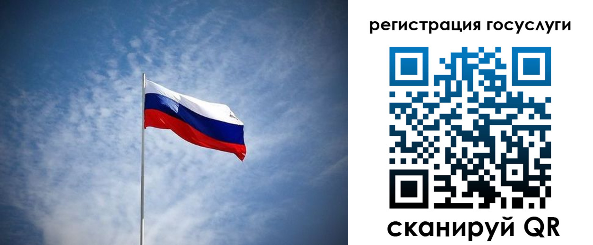 прописка паспорт в Трубчевске